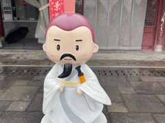 -屈原故里文化旅游区