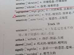 -环球雅思托福SAT留学语言培训学校(高新校区)