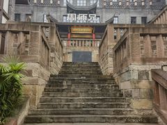 -周师兄大刀腰片火锅(磁器口直营店)