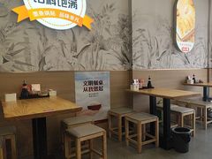 -众品老方子锅贴甜沫(李村店)