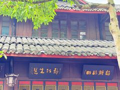 -峨眉山报国寺