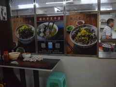 -潮镇老尾牛杂(环城西路店)