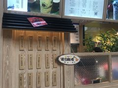 -厝内小眷村(西单大悦城店)