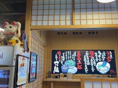 -日出拉面(望京店)