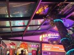 -海岛八号龙虾烧烤田鸡(蓝天路总店)