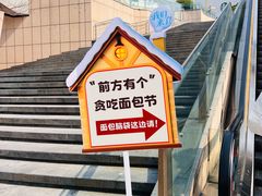 -民盈·国贸城