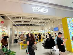 -凯德MALL(望京店)