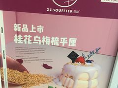 -狐狸和向日葵(北京路店)