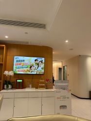 -Yestar重庆艺星医疗美容医院