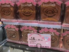 -面包新语(上地华联店)