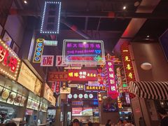 -王庄阿咪海鲜大排档(象园店)