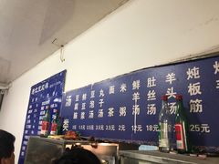 -增盛魁小吃店