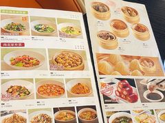 -金鼎轩(鸟巢北辰荟店)