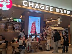 -霸王茶姬(上海恒基名人店)