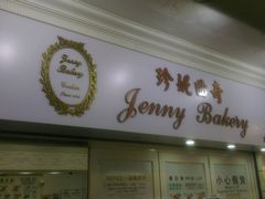 android_upload_pic-珍妮曲奇聪明小熊(尖沙咀店)