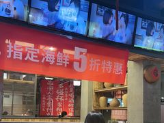 -小杨烤肉(朱雀店)