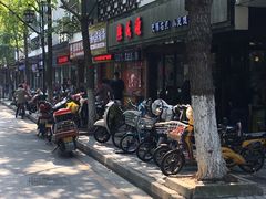 -熙盛源(凤凰街店)