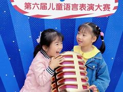 -艺年级儿童语言艺术中心(冉家坝爱融荟城店)
