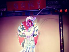 -盖碗儿梨园·变脸吐火·川剧(天府广场店)