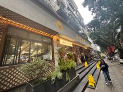 -小豆海棠(人民南路店)