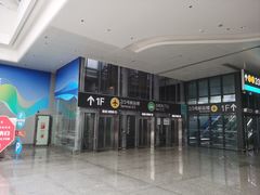 -杭州萧山国际机场