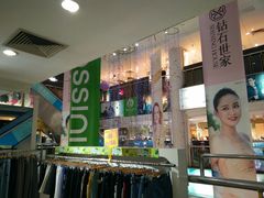 -摩登百货