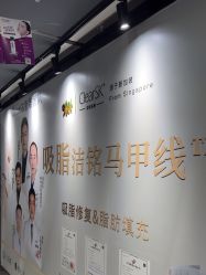 -洁铭新加坡医美