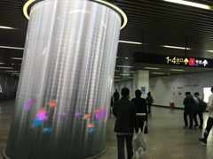 -汉中路(地铁站)