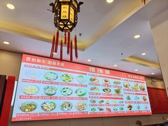 -馄饨侯(前门店)
