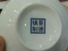 -卫鼎轩·家宴(水上公园店)