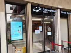 -百汇医疗健康管理与出国体检中心