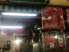 -班赞海鲜市场