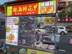 -海大南门夜市(海富街店)