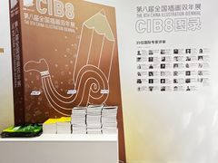-深圳市当代艺术与城市规划馆