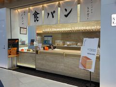 -银座仁志川GinzaNishikawa(长宁龙之梦店)