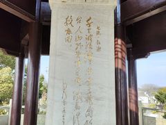 -观潮胜地公园