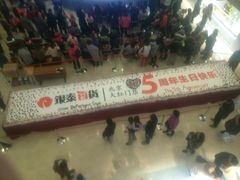 -银泰百货(北京大红门店)