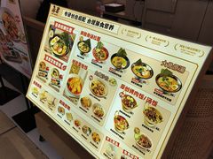 -吾妻拉面•和风食堂(群光广场店)