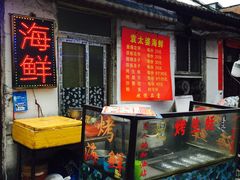 -桂萍特色牛筋牛杂(长堤街总店)