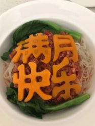 -爱悦月子中心·时光(武侯店)
