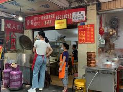 门面-马王庙刀削面馆(四川省交通学院宿舍店)
