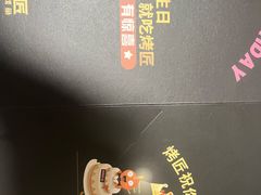 -烤匠麻辣烤鱼(万象城店)