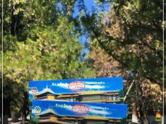-罗布林卡