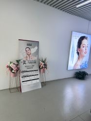 -予初皮肤管理中心