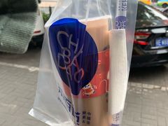 -茶百道(宜昌万达店)