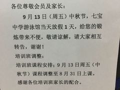 -七宝中学游泳馆