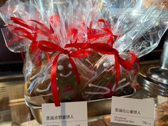-BAKER&SPICE(祥云小镇店)