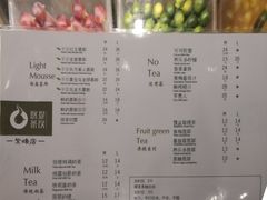 菜单-悠提茶饮(紫峰广场店)