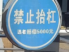 -北京美神宫艺术主题温泉酒店