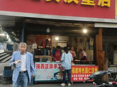 门面-李之安汉堡店